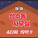 (주)공장랜드부동산중개법인 이미지