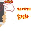 전라약국 이미지
