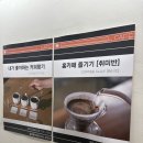 서울역 인근 숨은 감성 카페, 엘카페 커피로스터스 후기 ☕
