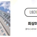 경남시티공인중개사사무소 이미지