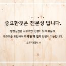 명성구제
