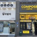 더발라네일 이미지
