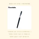 캘리파레트 | 캘리그라피 입문 초보의 준비물과 재료 구입 및 후기