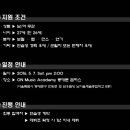 부밍컴퍼니