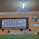 남해국밥