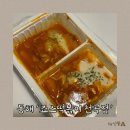 동해 추억의 떡볶이, 죠스떡볶이 동해천곡점 포장방문후기
