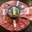 [부천시청맛집] 한우 화로구이 특수부위전문 야끼니꾸 은신처