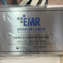 부산전자종합 이미지