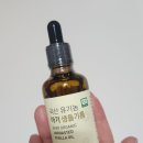 로스팅져니 | [내돈내산] 향유 - 국산 유기농 아기 생들기름 구매 후기
