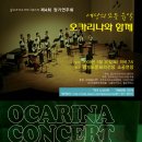 정기연주회 이미지