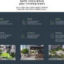 하늘채작은도서관 이미지