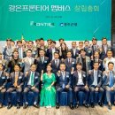 프론티어 이미지