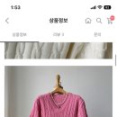 흰색 와이드 팬츠에 입을건데 겉옷음 뭐입지?ㅠㅠ 이미지