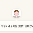 땡초김밥싱싱왕만두