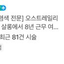 윤희살롱 이미지