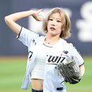 아르테미스