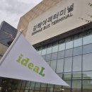 호텔 그란트베이 이미지