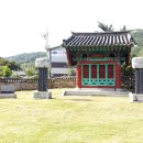 안산김씨 평산신씨 정려 이미지