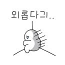 카페루티드