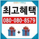 코웨이 스스로살균 정수기 아이스,얼음정수기,사은품,렌탈,코웨이본사직영접수처