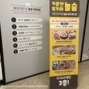 놀숲광주첨단점