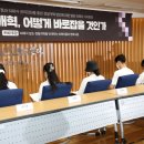 김용민, 형소법 개정 책임론에 "문제 생기면 바꾸면 돼" 이미지