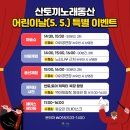 동산초등길 이미지