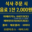 분당운중-D-2 | 판교 카페랄로(Cafe Lalo) 런치 모임 후기 🍽️｜ 운중저수지 뷰 맛집