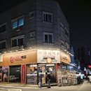 신가게맥주 - 화성시 동탄지성로 310 | 신가게맥주