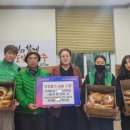 뚜레쥬르 양주덕계역점 이미지