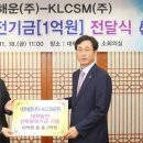 해양대 대학본부 이미지