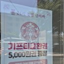 무인79 | 24시 무인 원종역꽃집_금싸빠의 비누 꽃바구니 선물 후기