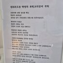 씨유진천문화로점 | [진천] 진천 이색 카페 | 갤러리카페 도종 | 주차 | 작품 | 후기
