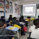 열린수학학원 이미지