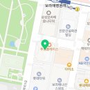 매머드익스프레스보라매공원점 이미지