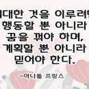 🐰행복해지는 한줄 글귀 외🐰 이미지