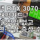 마스터PC 이미지