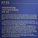 (~5.11.)경주 초현실주의 관람 후기 무료 전시 도슨트 경주예술의 전당 주차 전시정보 달리 호안미로...