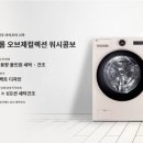 워시샵