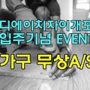 랜드팜공인중개사사무소 이미지