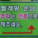 애경 빨래방 이미지