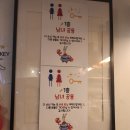 썸 | 마포구 합정동 15:15 로테이션 소개팅_러브인썸 후기