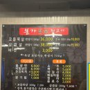 본가참숯뒷고기 | 울산 무거천 숯불에 구워 먹는 꼬들목살 맛집 추천 본가참숯뒷고기