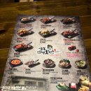 화락바베큐치킨제주삼화지구점 | 치킨과 국물떡볶이를 동시에 이춘봉인생치킨 배달후기(@제주 삼화)
