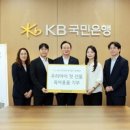 (구)국민은행 앞 이미지