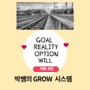 박쌤 이미지