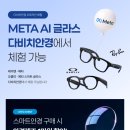 이화안경 네이버블로그