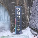 2022-02-15 평화누리길 12코스➁에서 다시 평화를 생각하다