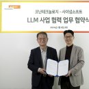 코난 이미지