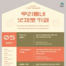 하와더카페 이미지